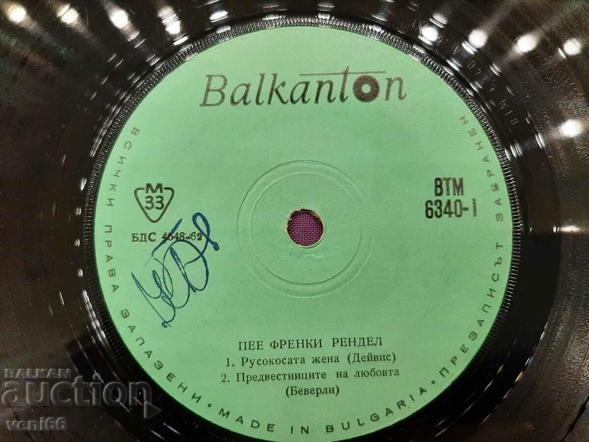 Auction  VTM 6340 Frankie Rendel