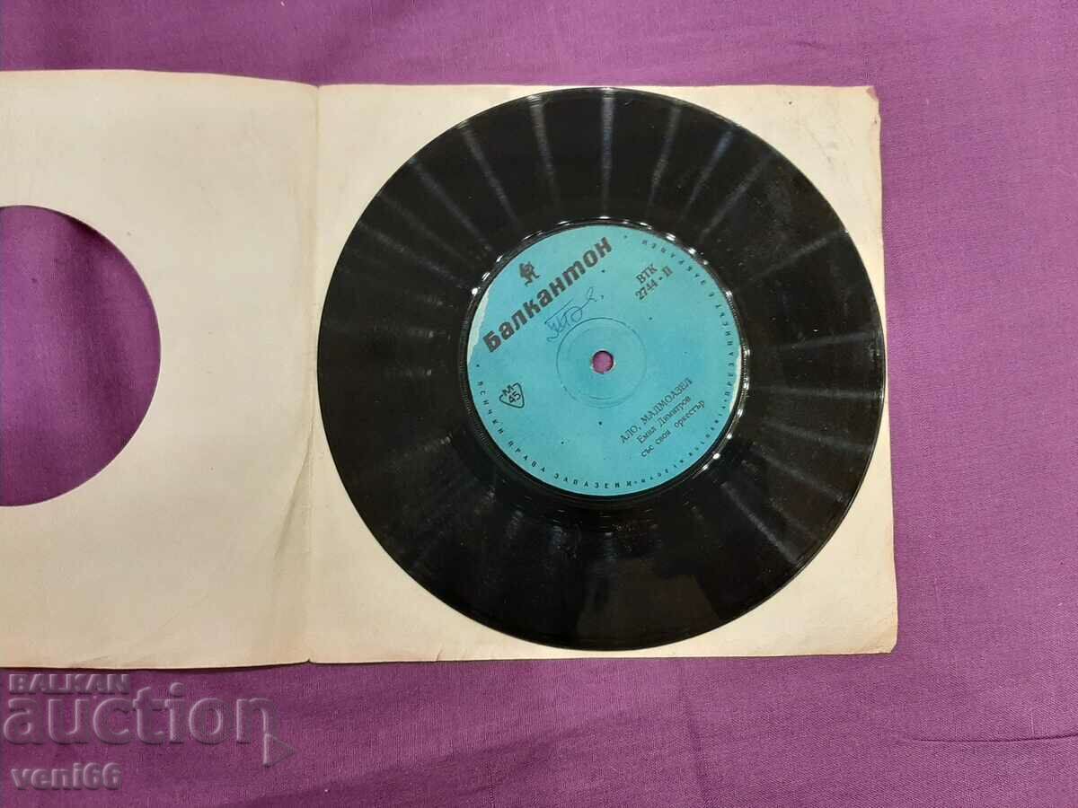 VTK 2744 Emil Dimitrov με τιμή 1.50 BGN | € 0.77 VTK 2744 Emil Dimitrov με τιμή 1.50 BGN | € 0.77