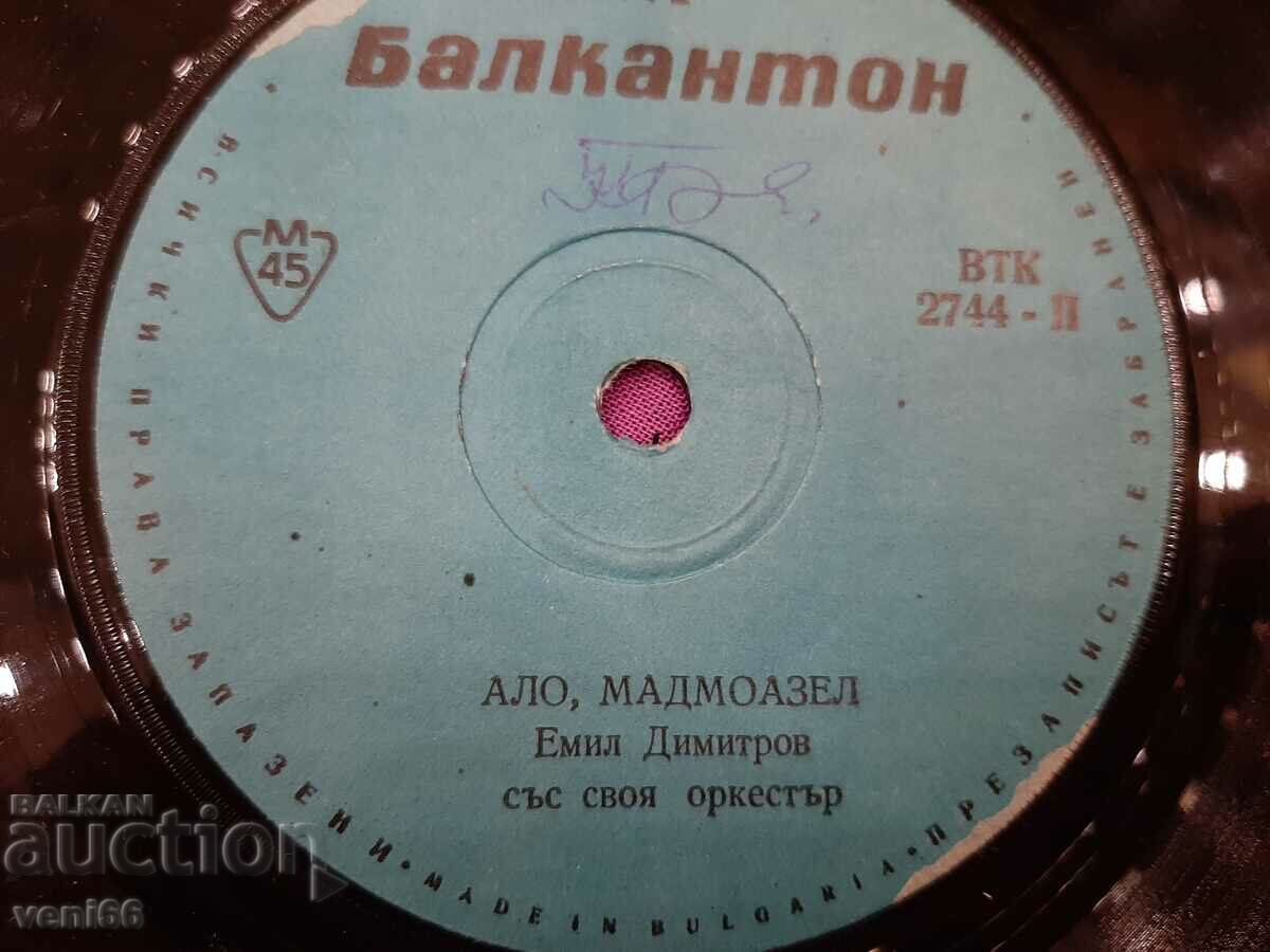 Δημοπρασία VTK 2744 Emil Dimitrov Δημοπρασία VTK 2744 Emil Dimitrov