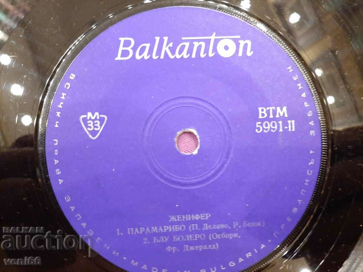 Δημοπρασία VTM 5991 Jennifer Δημοπρασία VTM 5991 Jennifer