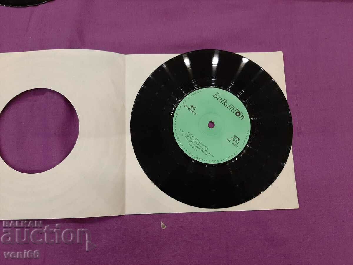 VTM 6507 Buck Owens with price 1.50 BGN | € 0.77 VTM 6507 Buck Owens with price 1.50 BGN | € 0.77