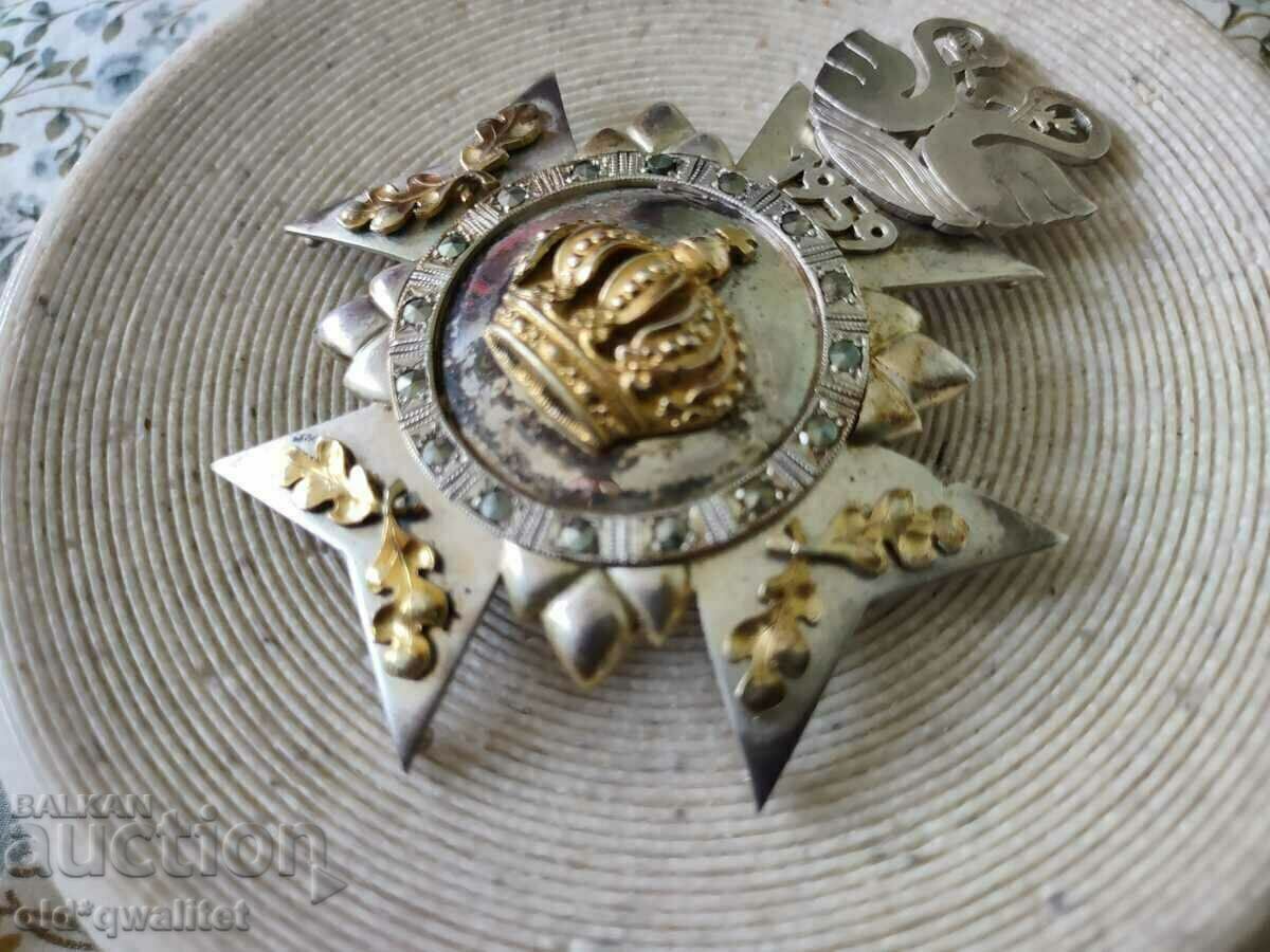 Distinctive Medallion, Silver 925, 1959 with price 500.00 BGN | € 255.65 Distinctive Medallion, Silver 925, 1959 with price 500.00 BGN | € 255.65