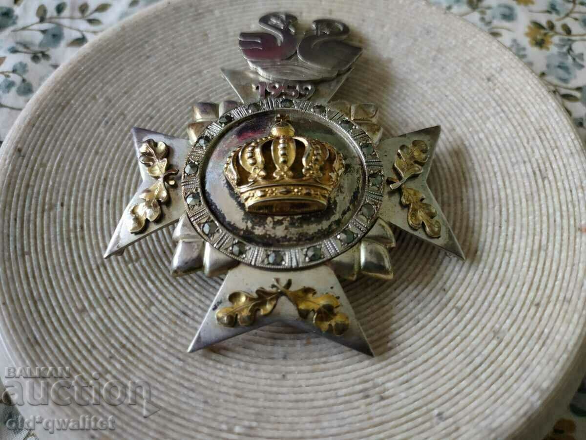 Distinctive Medallion, Silver 925, 1959 - 6 Distinctive Medallion, Silver 925, 1959 - 6