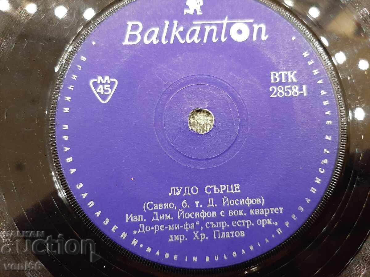 Licitație VTK 2858 Dimitar Yosifov