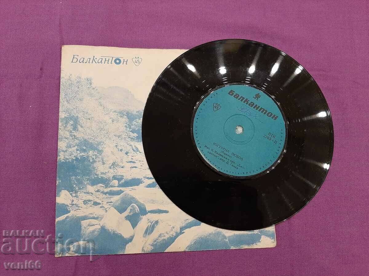 VTK 2765 K. Kazanski με τιμή 1.50 BGN | € 0.77 VTK 2765 K. Kazanski με τιμή 1.50 BGN | € 0.77