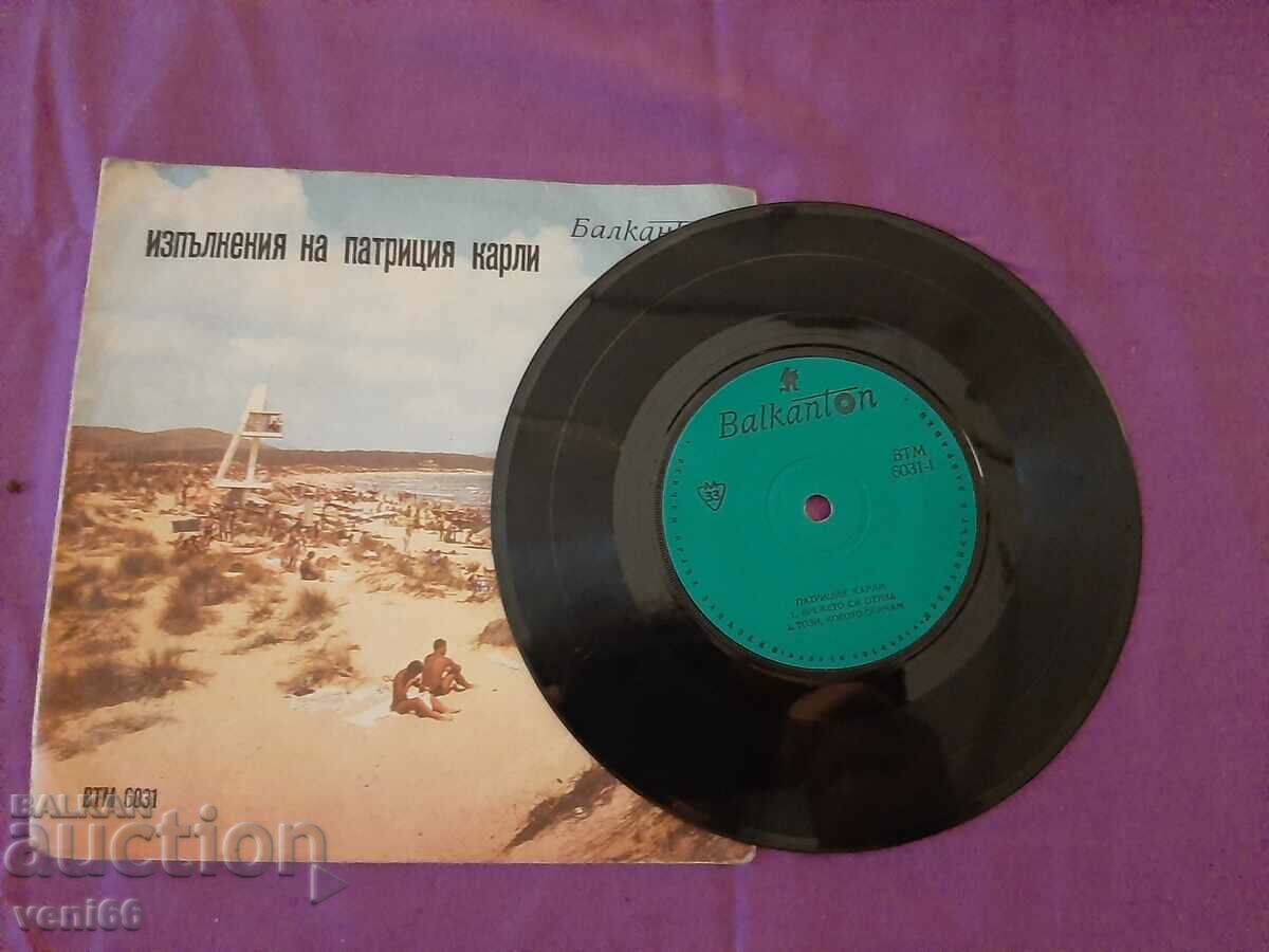 VTM 6031 Patricia Carly with price 1.50 BGN | € 0.77