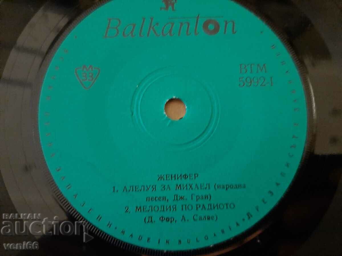 Auction  VTM 5992 Jennifer