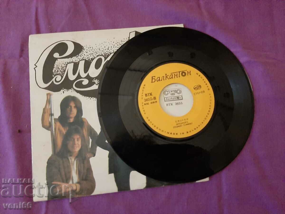 VTK 3655 Smokey με τιμή 1.50 BGN | € 0.77 VTK 3655 Smokey με τιμή 1.50 BGN | € 0.77