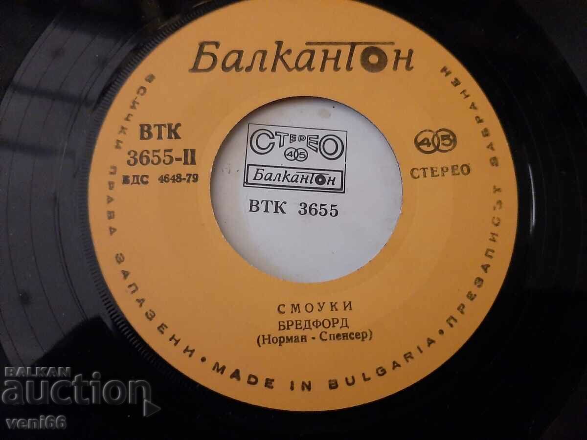 Δημοπρασία VTK 3655 Smokey Δημοπρασία VTK 3655 Smokey