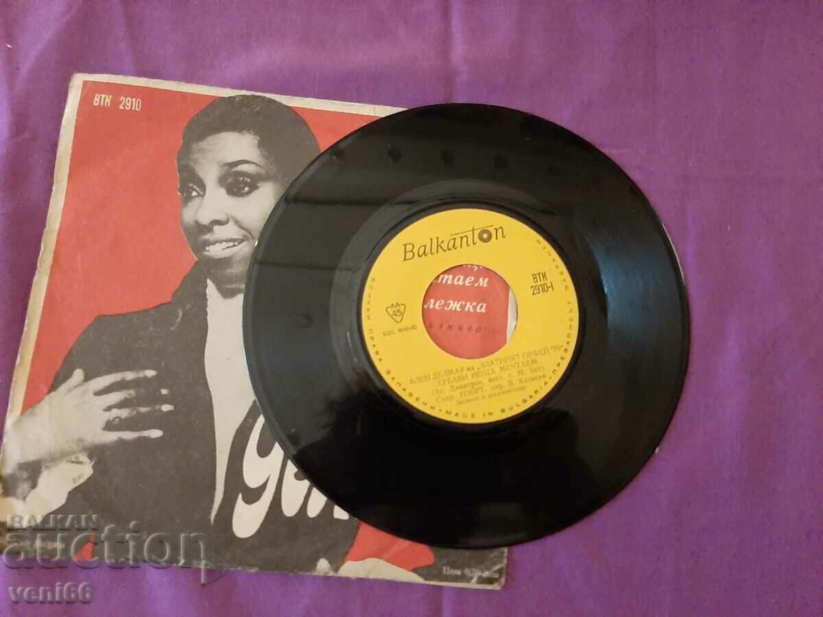 VTK 2910 Alain Delmar with price 1.50 BGN | € 0.77 VTK 2910 Alain Delmar with price 1.50 BGN | € 0.77