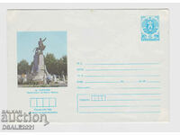 Bulgaria 1986 envelope tax mark 5st. Karlovo / 53739