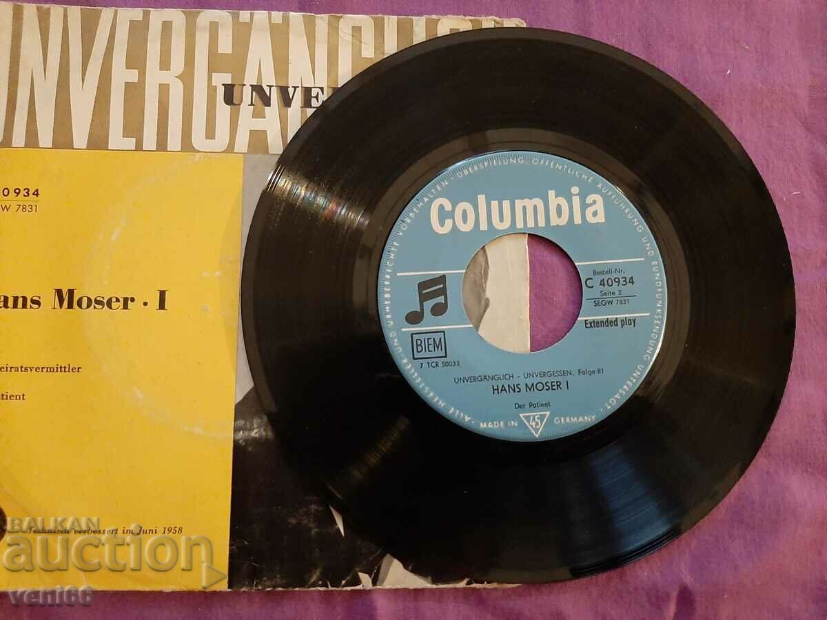 Gramophone record - small format Hans Moser with price 1.50 BGN | € 0.77 Gramophone record - small format Hans Moser with price 1.50 BGN | € 0.77