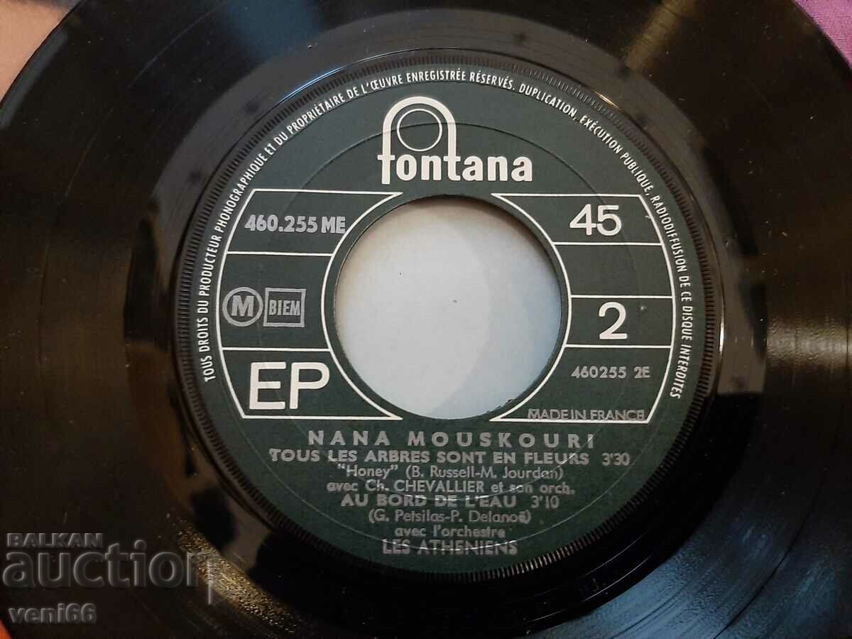 Delivery of Gramophone record - small format Nana Muskuri Delivery of Gramophone record - small format Nana Muskuri