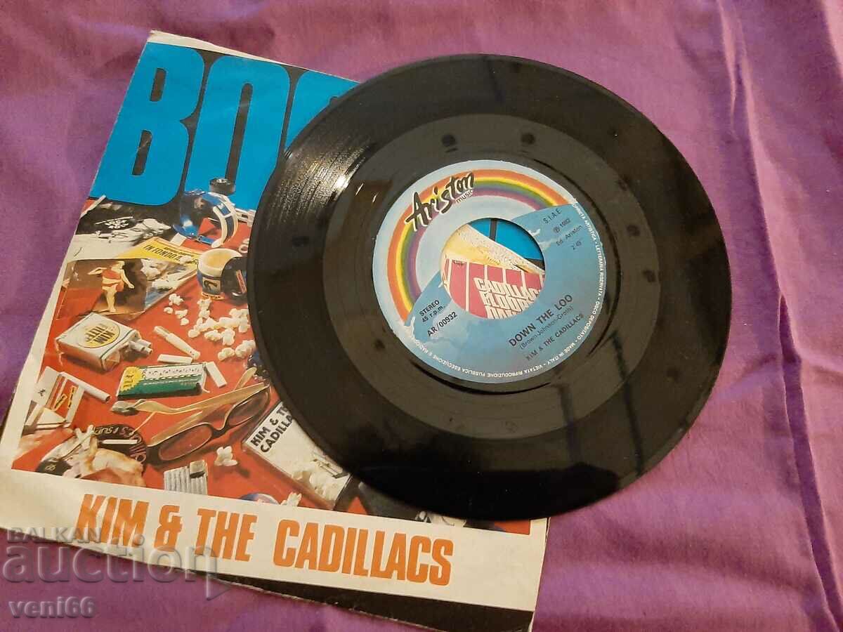 Gramophone record - small format Boogie with price 1.50 BGN | € 0.77 Gramophone record - small format Boogie with price 1.50 BGN | € 0.77