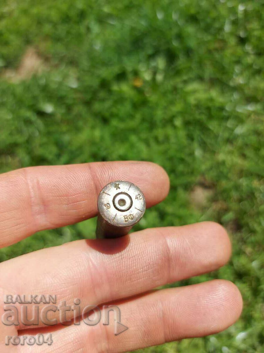 Auction SLEEVE - BG. LION - 1942 Auction SLEEVE - BG. LION - 1942