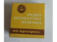 SOC COPPER COSMETIC Vaseline BOX SOCA UNSUITABLE FOR USE
