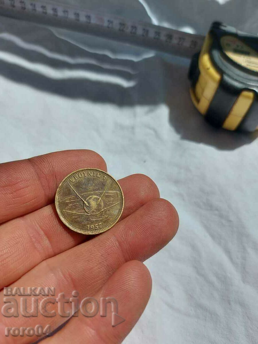 SHELL - SATELLITE 1 - 1957 - 5