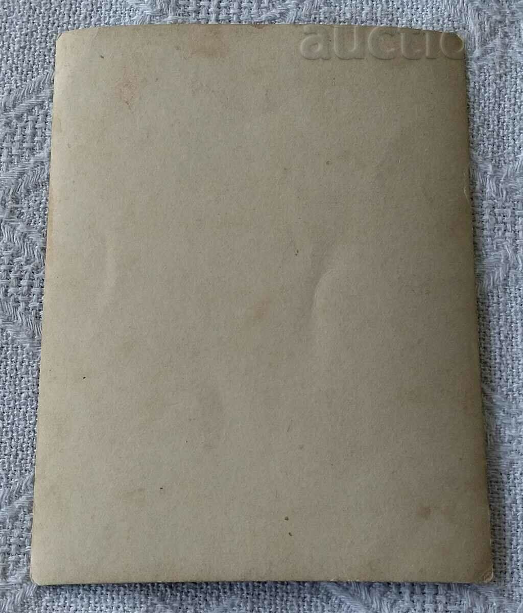 MASON FAMILY 193 .. PHOTO with price 9.00 BGN | € 4.60 MASON FAMILY 193 .. PHOTO with price 9.00 BGN | € 4.60