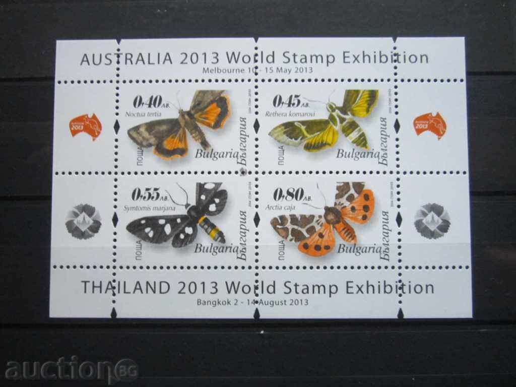 Butterflies, a rare block with UV print run 2100pcs.