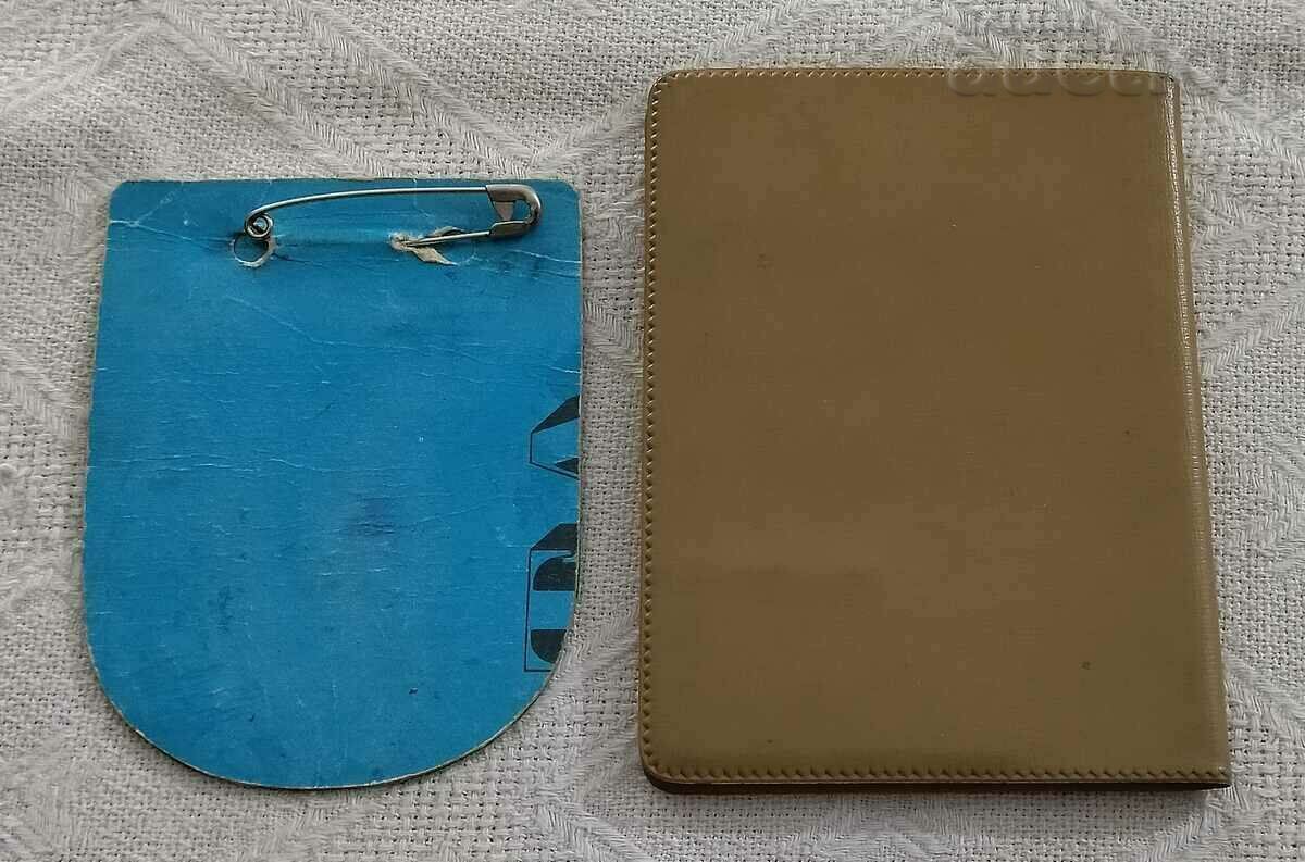 ΚΑΡΤΑ ΕΜΒΛΗΜΑΤΟΣ ΚΡΙΤΗΣ ΒΟΛΕΪ - 5 ΚΑΡΤΑ ΕΜΒΛΗΜΑΤΟΣ ΚΡΙΤΗΣ ΒΟΛΕΪ - 5