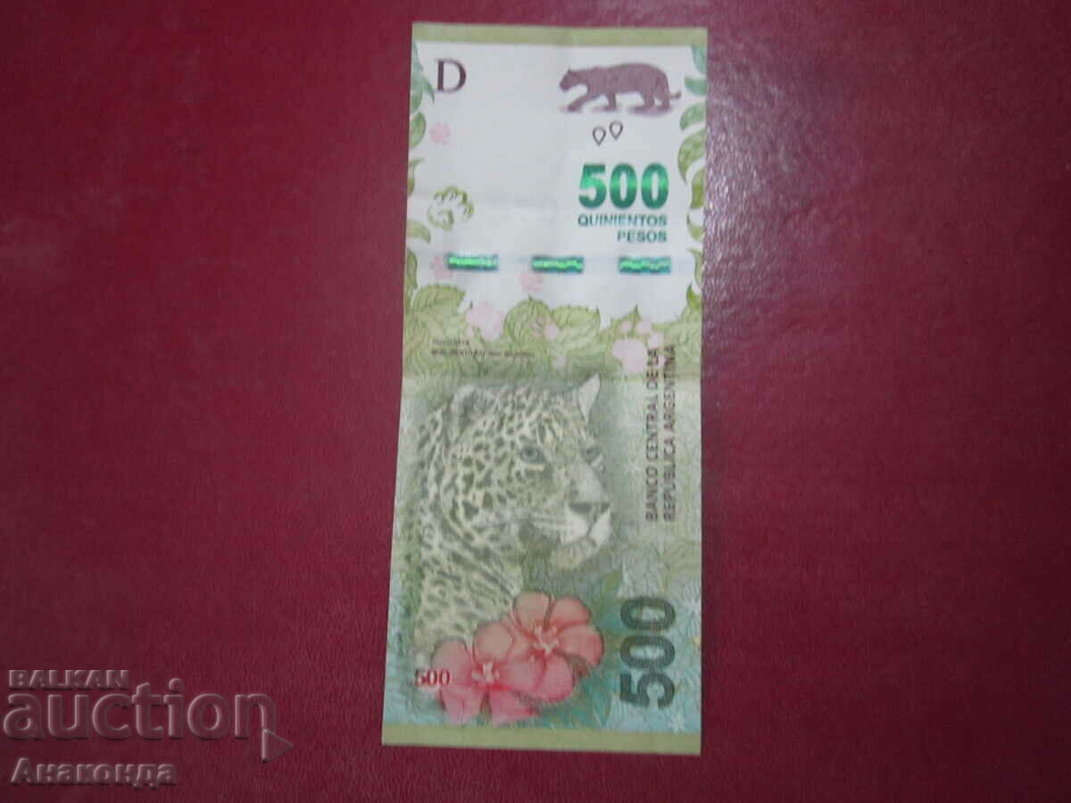 500 песос Аржентина 2016 Ягуар