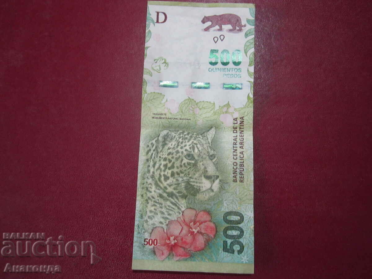 500 pesos Argentina 2016 Jaguar