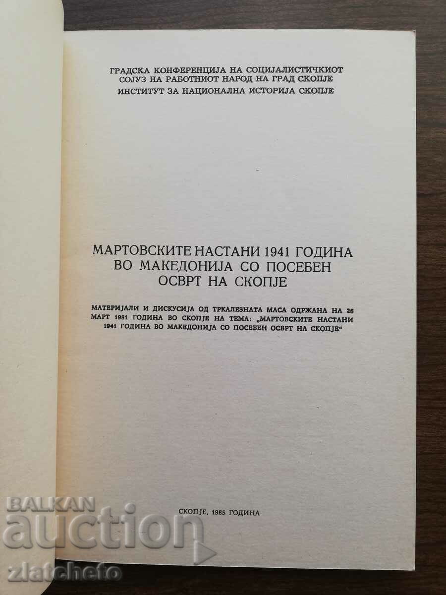 Ο Μάρτιος του 1941 μένει στη Μακεδονία με ειδική ... με τιμή 60.00 BGN | € 30.68