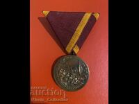 Медал за участие в Септемврийско въстание рядка емисия бронз