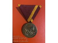 Medal for participation in the September Uprising rare bronze issue
