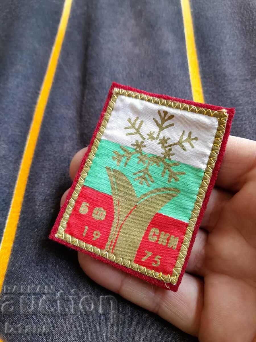 Old emblem BF Ski 1975 with price 10.00 BGN | € 5.11