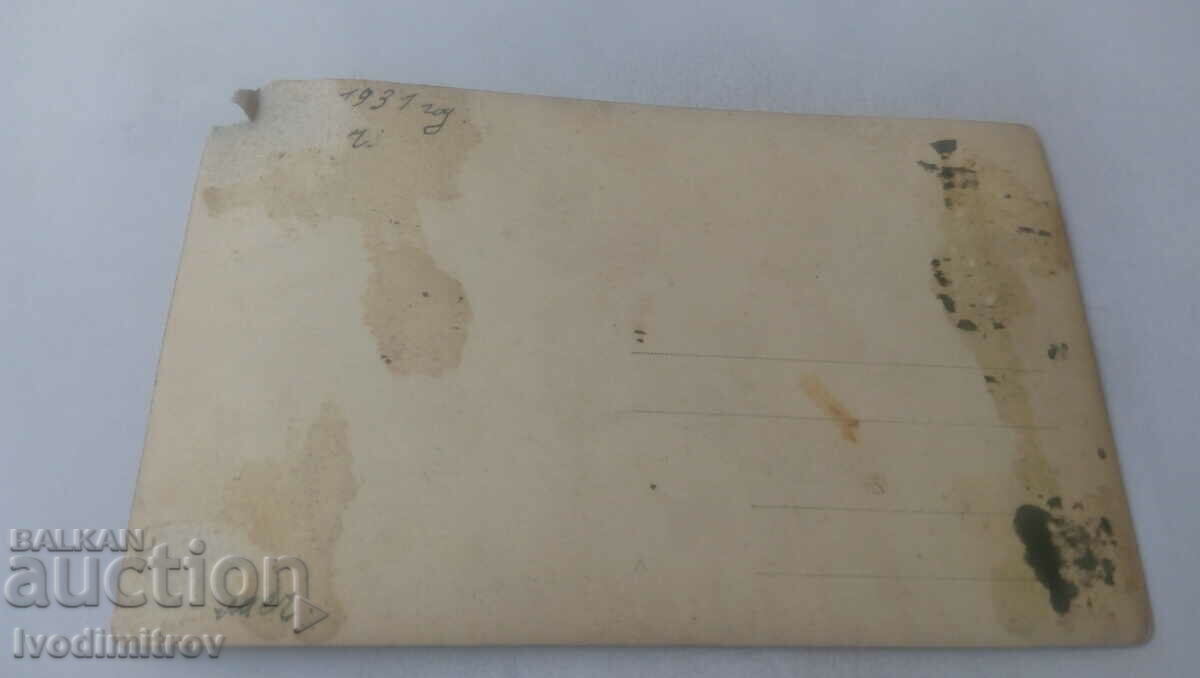 Photo Girls in traditional costumes 1931 with price 2.65 BGN | € 1.35 Photo Girls in traditional costumes 1931 with price 2.65 BGN | € 1.35