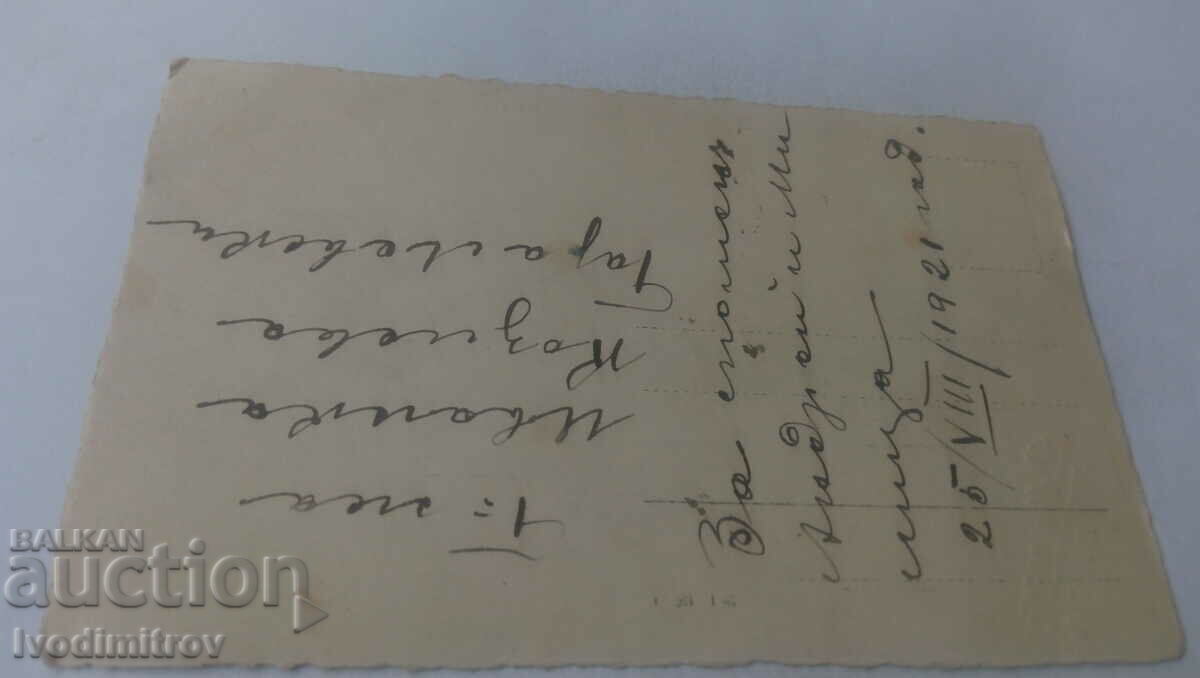 Photo Man and Woman 1921 with price 1.65 BGN | € 0.84 Photo Man and Woman 1921 with price 1.65 BGN | € 0.84