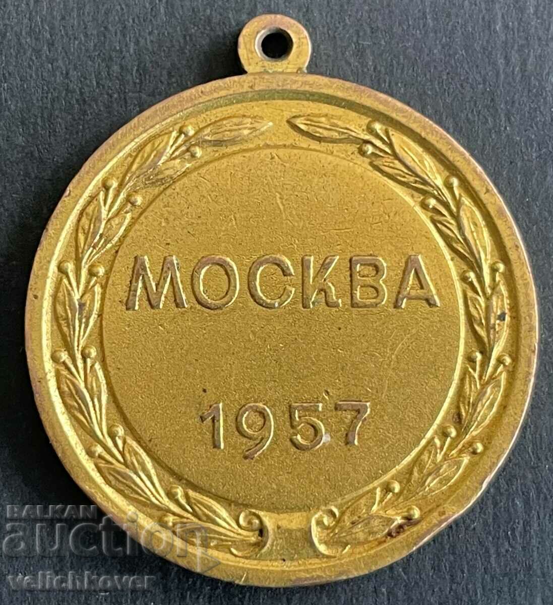 32571 Χρυσό μετάλλιο ΕΣΣΔ Αγώνες Νέων Μόσχα 1957 με τιμή 50.00 BGN | € 25.56 32571 Χρυσό μετάλλιο ΕΣΣΔ Αγώνες Νέων Μόσχα 1957 με τιμή 50.00 BGN | € 25.56