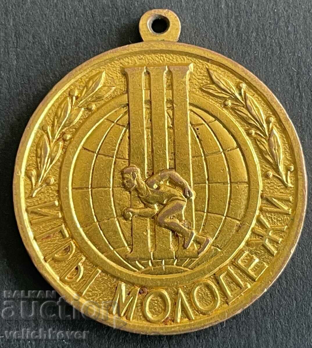 32571 СССР златен медал Игри на младежта  Москва 1957г.