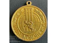 32571 USSR gold medal Youth Games Moscow 1957