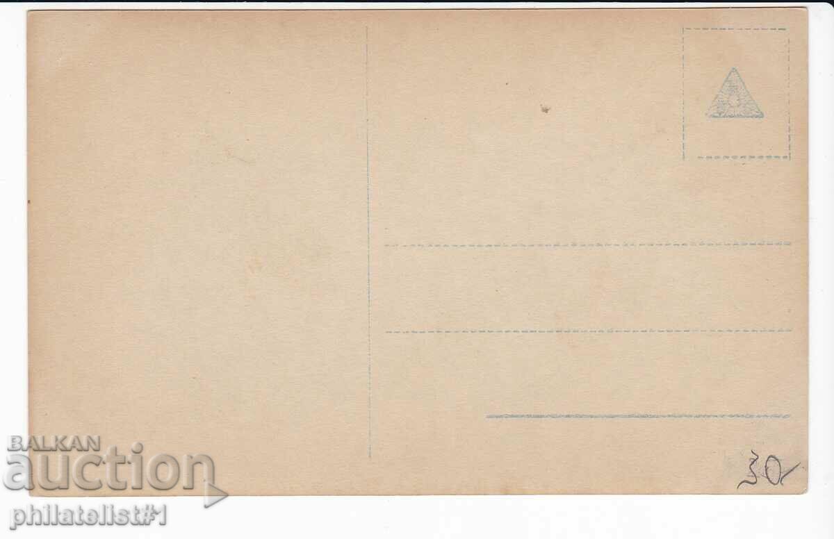 General NAIDENOV Minister of War Post. Map from 1917 with price 30.00 BGN | € 15.34 General NAIDENOV Minister of War Post. Map from 1917 with price 30.00 BGN | € 15.34