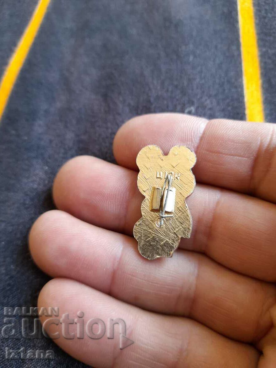 Auction Old badge teddy bear Misha Auction Old badge teddy bear Misha