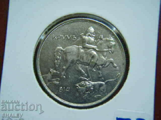 BGN 10 1943 Kingdom of Bulgaria - AU / Unc - 6