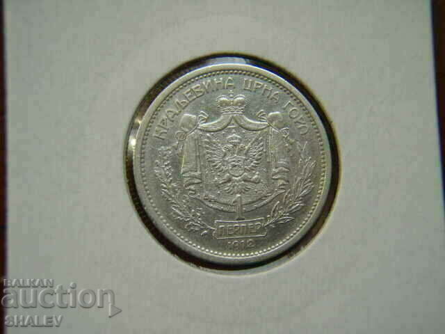 Auction 1 Perper 1912 Montenegro (Montenegro) - XF/AU Auction 1 Perper 1912 Montenegro (Montenegro) - XF/AU