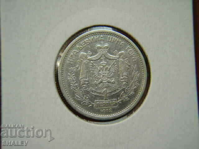 Delivery of 1 Perper 1912 Montenegro (Montenegro) - XF/AU Delivery of 1 Perper 1912 Montenegro (Montenegro) - XF/AU