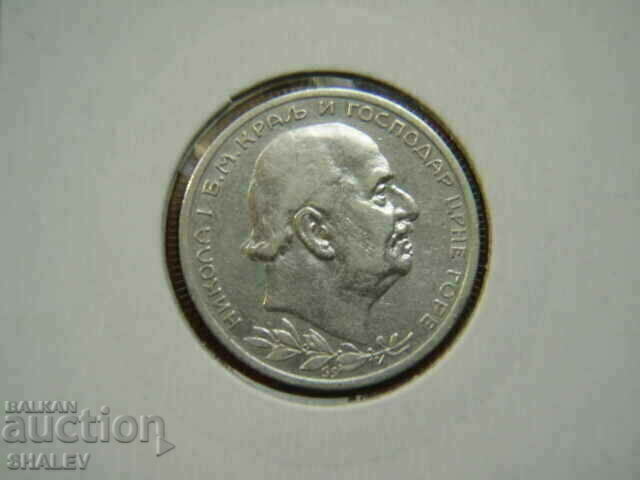 1 Perper 1912 Montenegro (Montenegro) - XF/AU - 5 1 Perper 1912 Montenegro (Montenegro) - XF/AU - 5