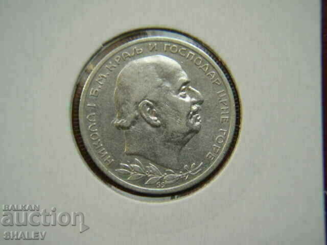 1 Perper 1912 Montenegro (Montenegro) - XF/AU - 6 1 Perper 1912 Montenegro (Montenegro) - XF/AU - 6