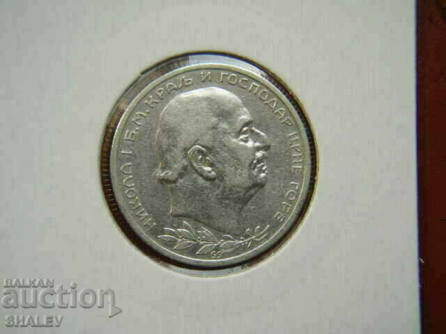 1 Perper 1912 Montenegro (Montenegro) - XF/AU - 7 1 Perper 1912 Montenegro (Montenegro) - XF/AU - 7