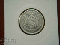 1 Perper 1912 Montenegro (Montenegro) - XF/AU