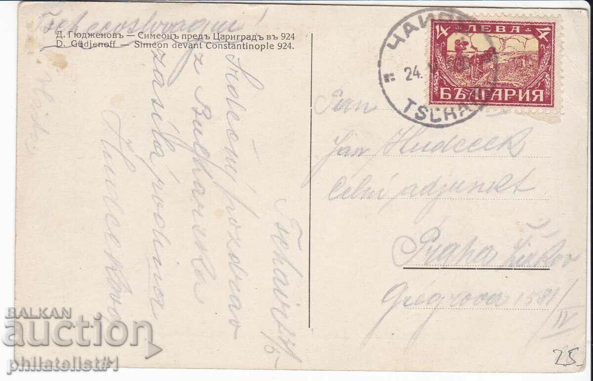 KING SIMEON in front of Constantinople Picture of GYUDZHENOV Post Office Map 1930 with price 25.00 BGN | € 12.78