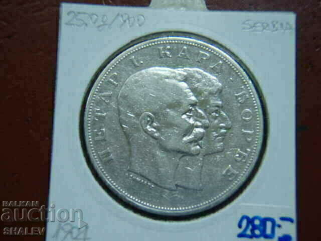 5 Dinara 1904 Σερβία - XF / AU - 5 5 Dinara 1904 Σερβία - XF / AU - 5