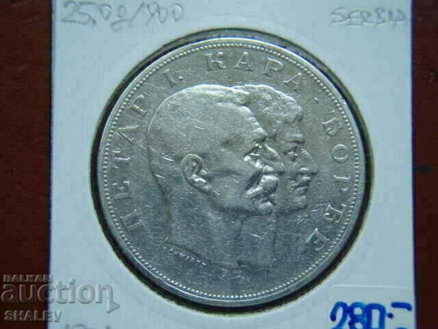 5 Dinara 1904 Σερβία - XF / AU - 7 5 Dinara 1904 Σερβία - XF / AU - 7