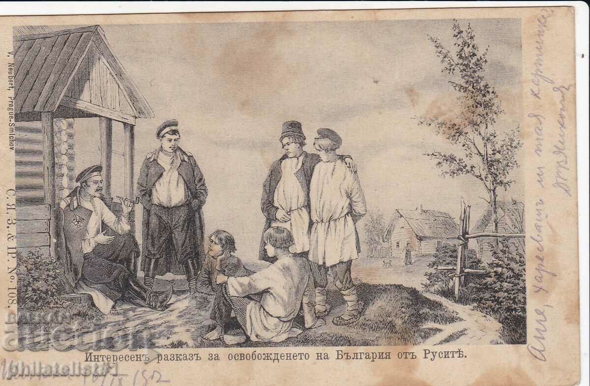O poveste despre Eliberare. Post de război. Harta din 1905