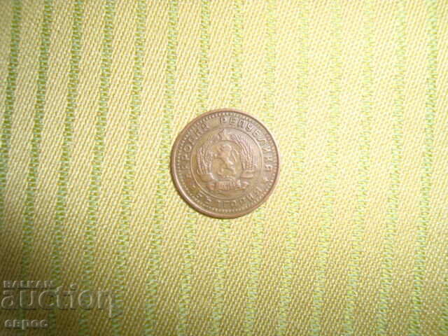 1 st.-1962 with price 300.00 BGN | € 153.39 1 st.-1962 with price 300.00 BGN | € 153.39