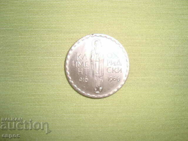 BGN 2 - Kl. Ohridski